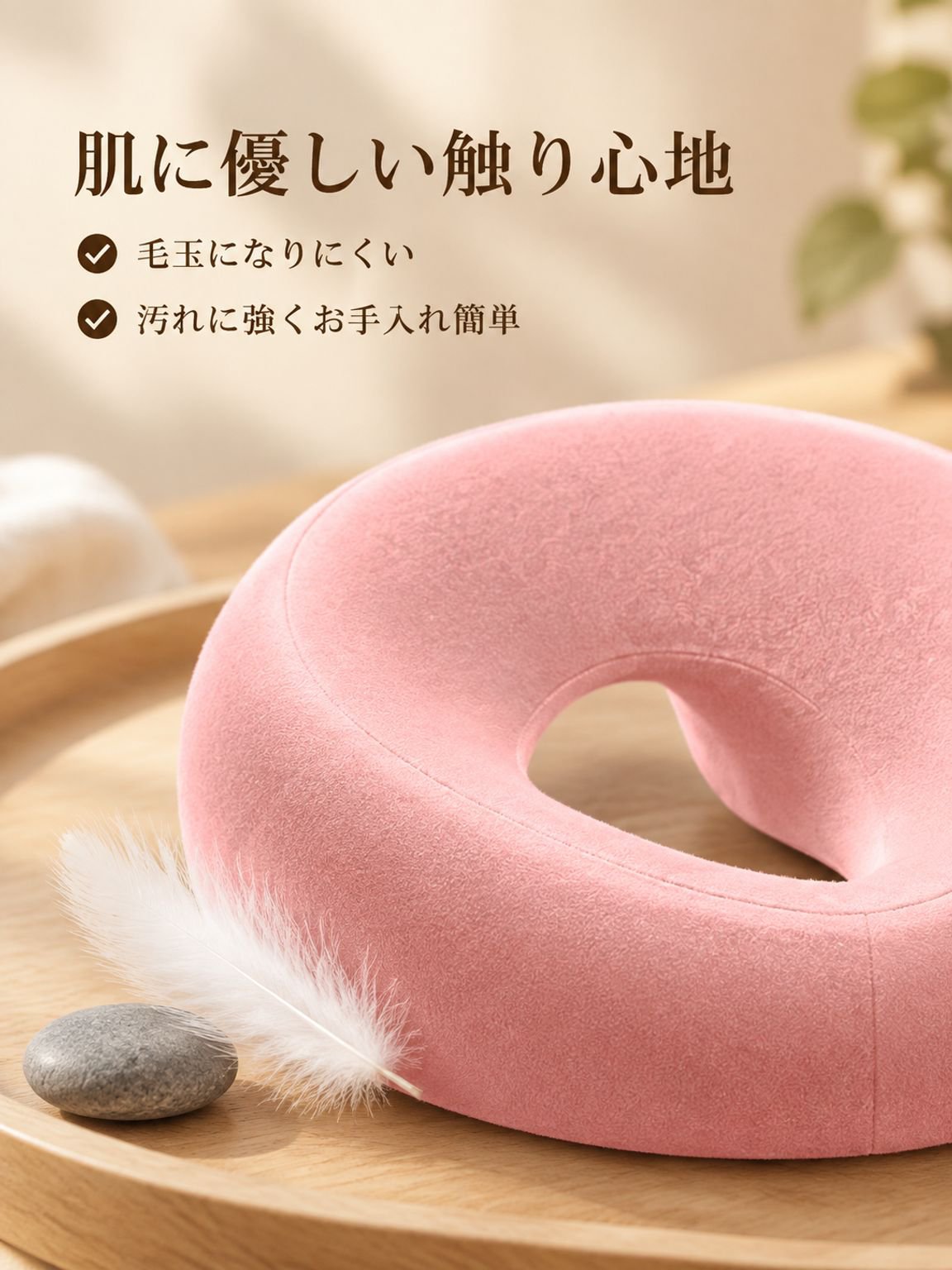 マッサージベッド用フェイシャルクッション