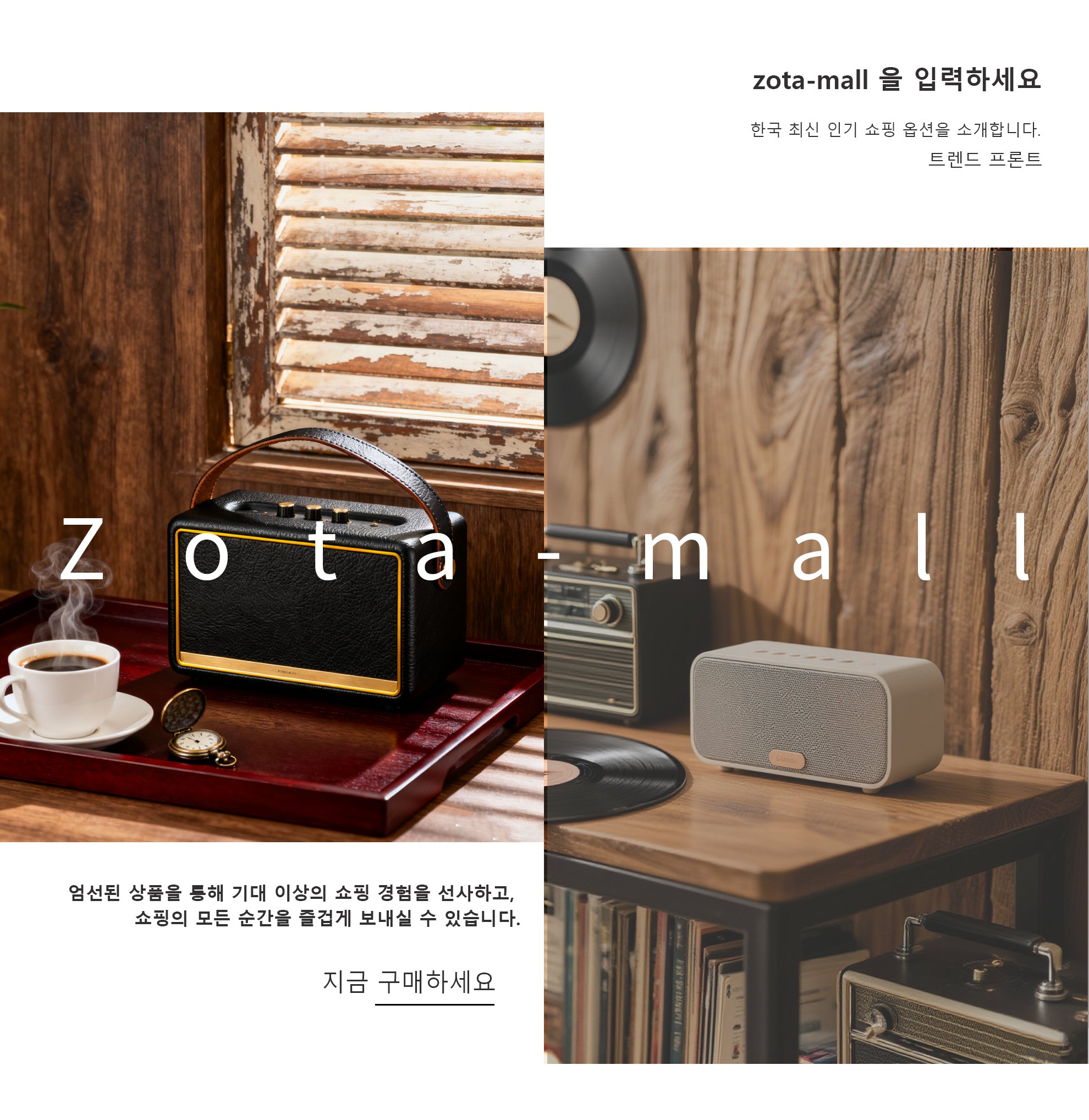 zota-mall.com（电子产品）