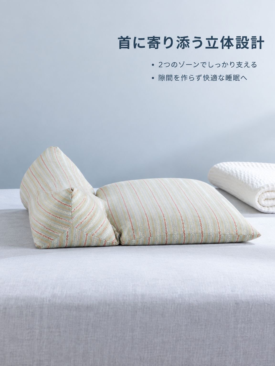 そばがら枕