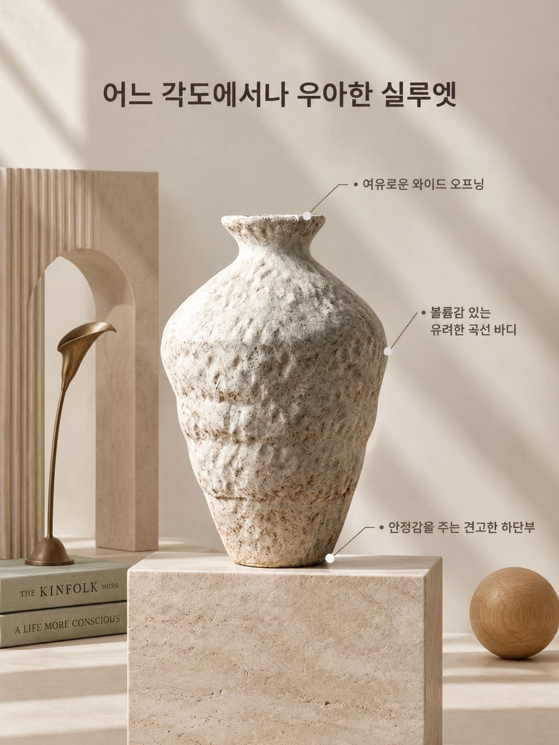 꽃꽂이용 대형 징더전 도자기 화병