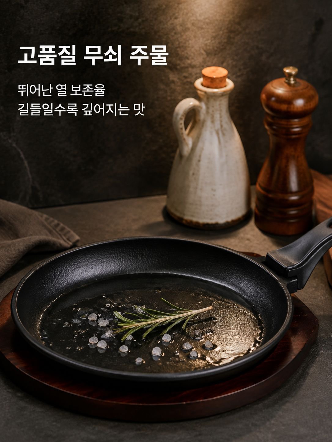 다기능 주물 프라이팬, 휴대용 달걀형 팬 우드트레이 포함, 야외 바비큐에 적합