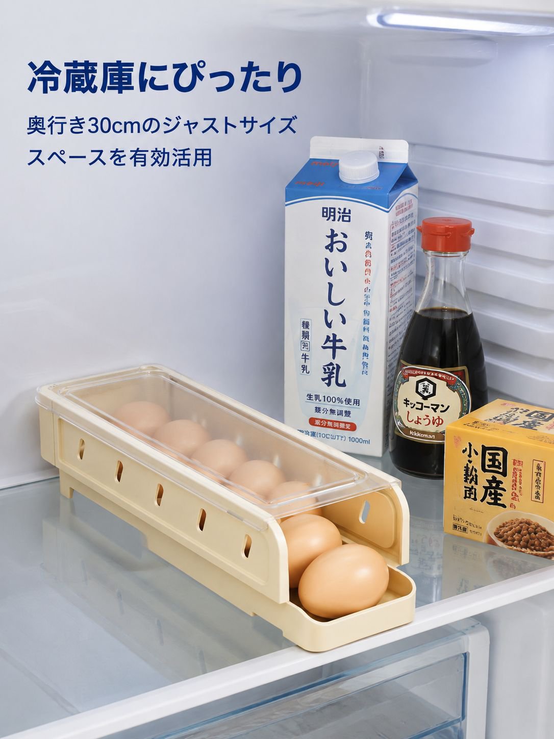 折り畳み可能な卵収納ボックス