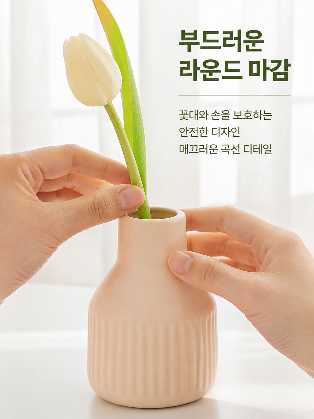 창의적인 장식 세라믹 꽃병 오브제