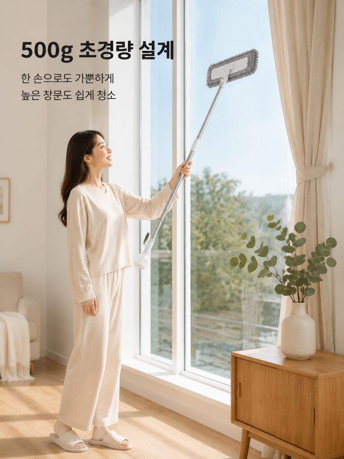 세닐 초강력 흡수 대걸레
