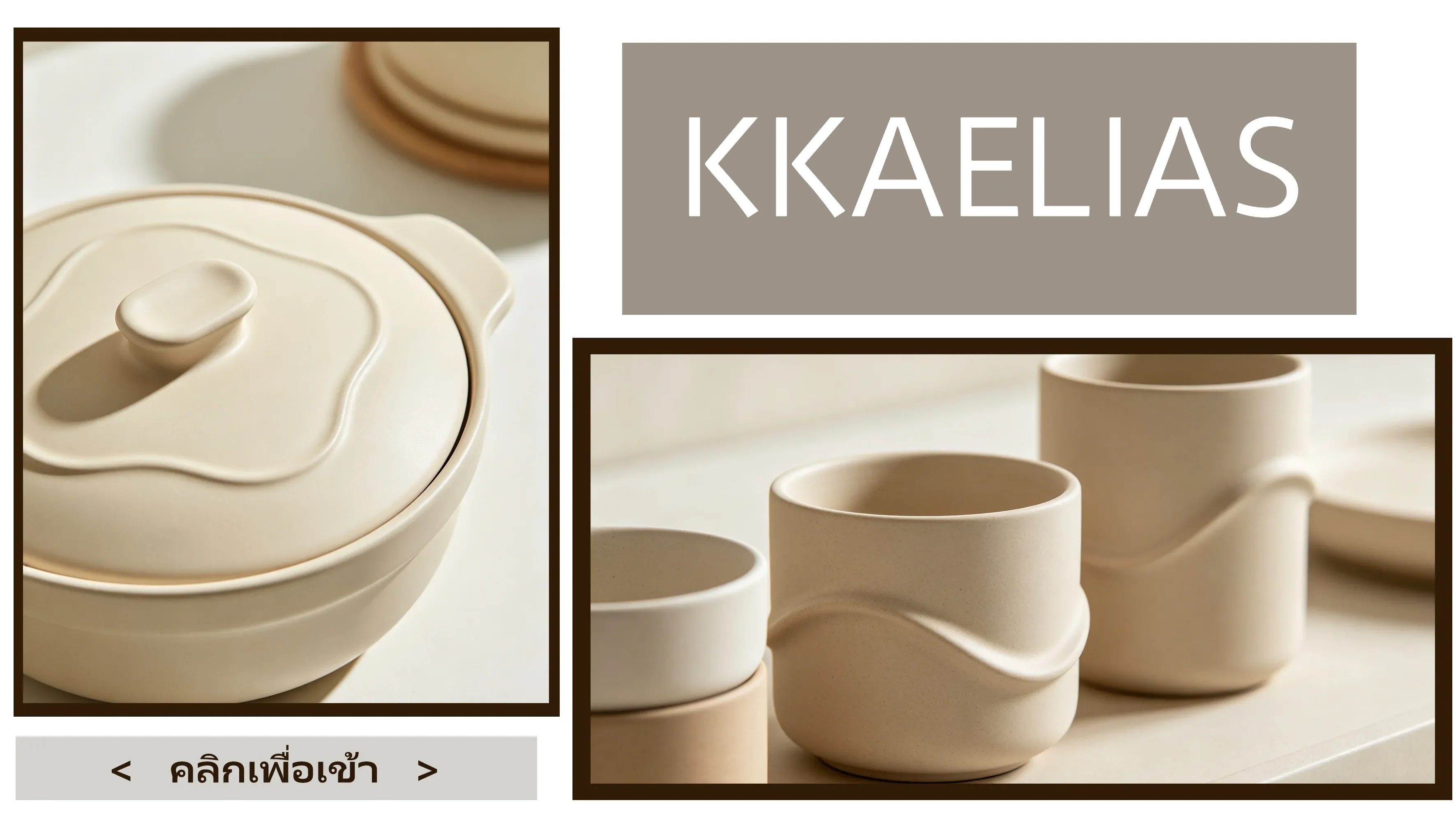 kkaelias.com