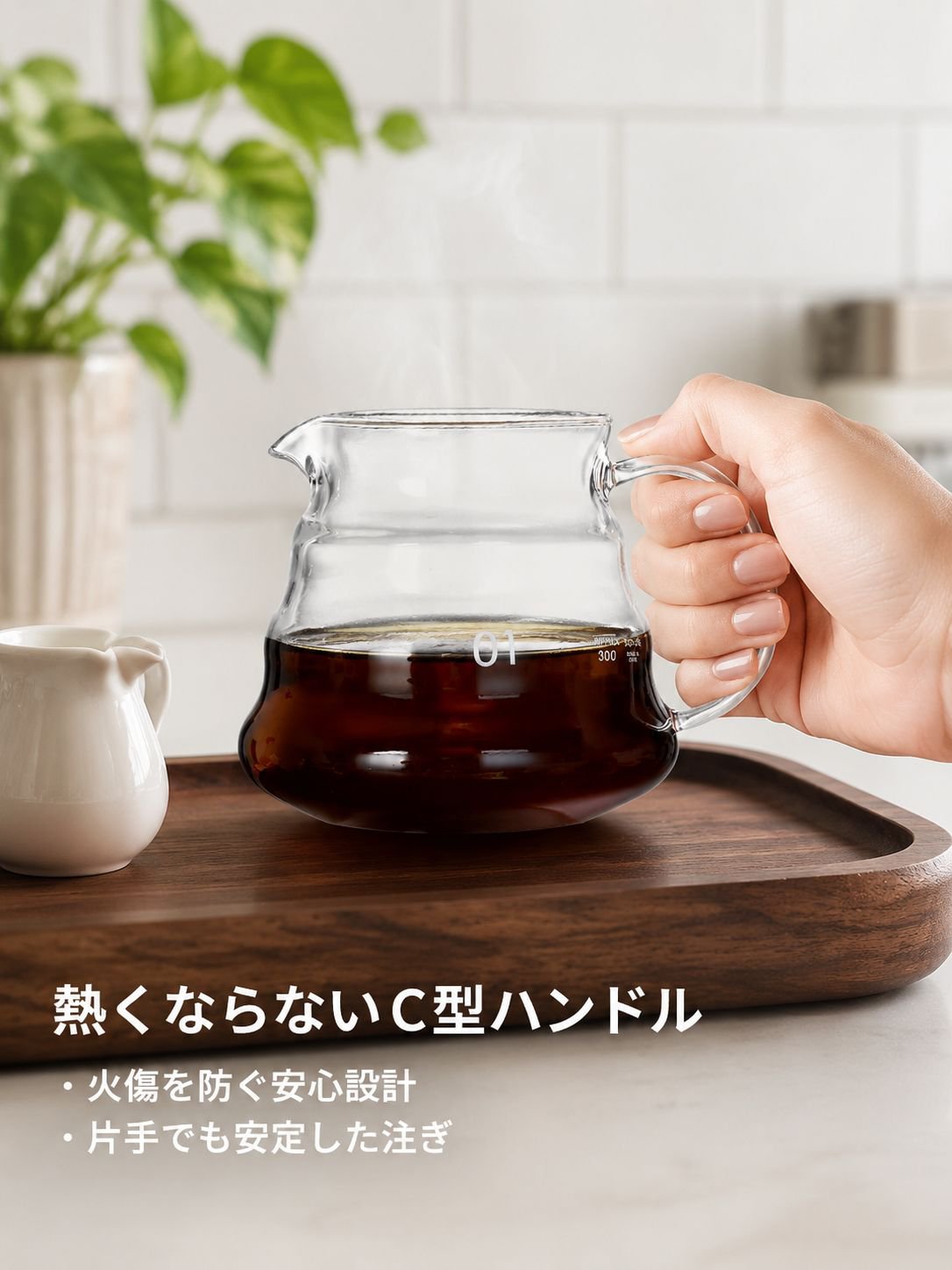 高ホウ素シリコンコーヒーハンドドリップポットフィルターカップ