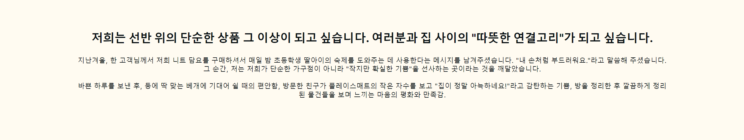 온라인 쇼핑몰