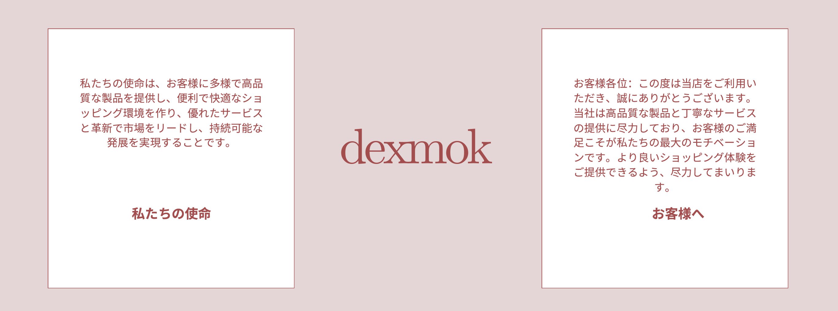 dexmok