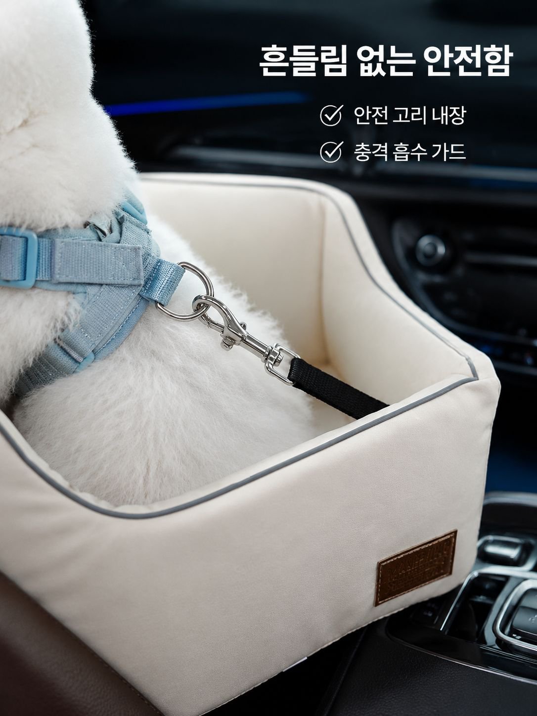 휴대용 반려동물 차량 침대
