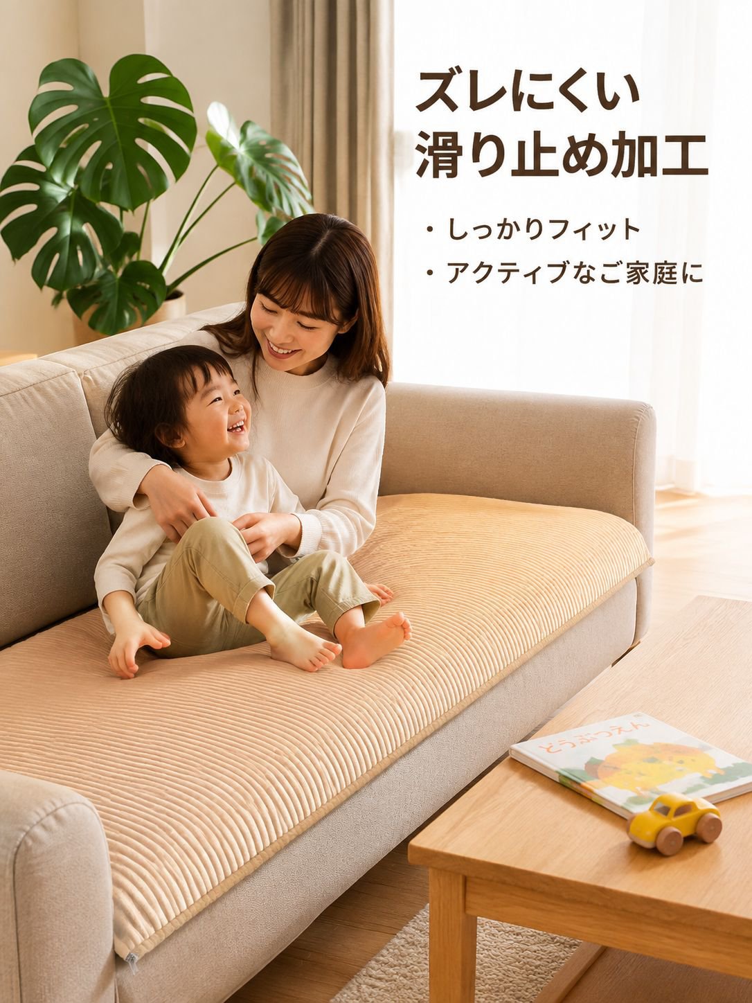 無地のストライプ柄ソファクッション