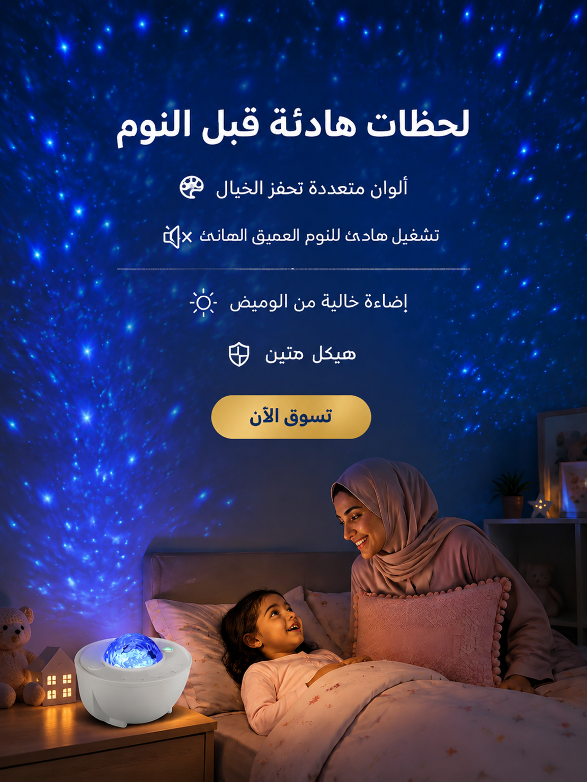 dohatrend.com