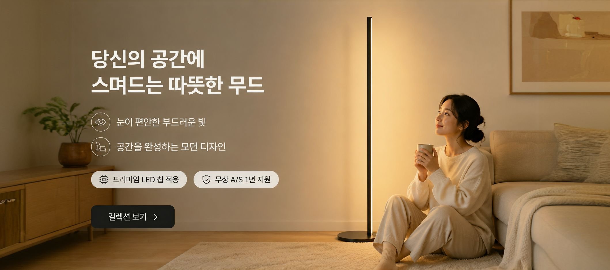온라인 쇼핑몰