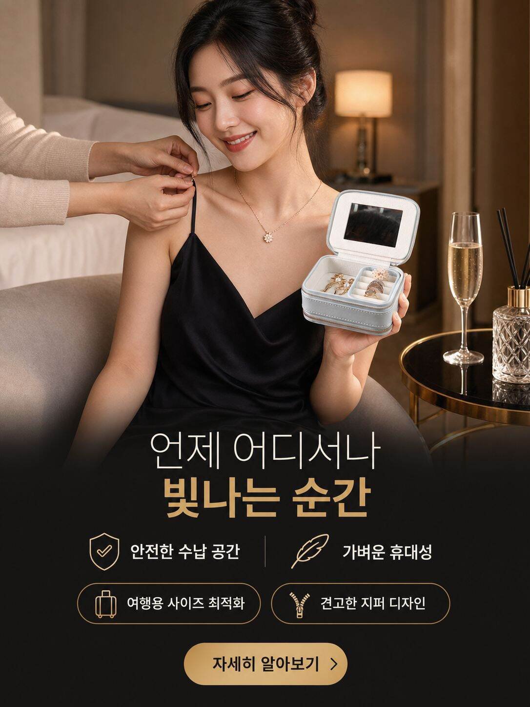 집 꾸미기 필수 아이템! 최신 인테리어 자재 온라인 쇼핑몰,실속 생활용품 쇼핑, 집안 필수템 한눈에!,차량 관리의 시작, 자동차 용품 전문 쇼핑몰