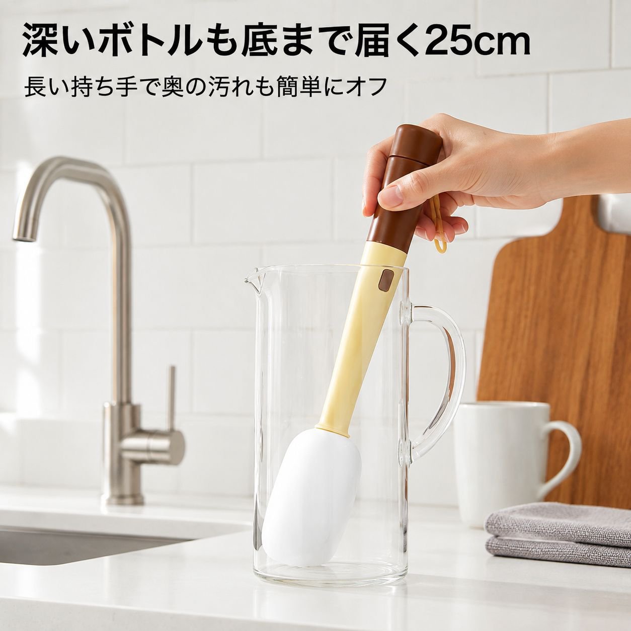 マイク型カップブラシ 多機能3in1ロングハンドルクリーナー 水筒・タンブラー用