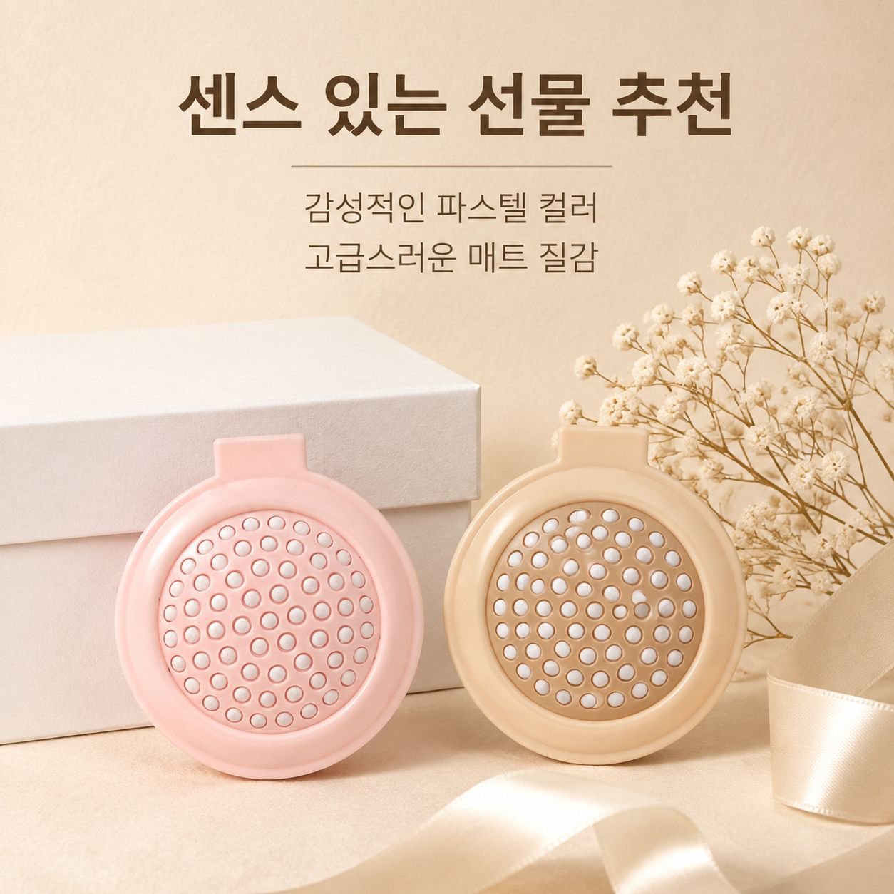 마사지용 접이식 화장 거울과 작은 빗