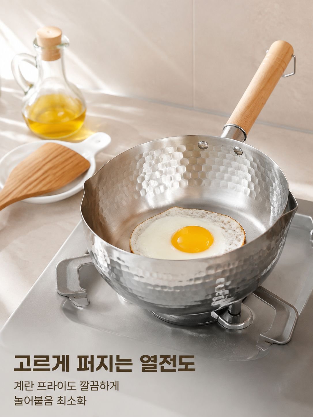 붙지 않는 냄비