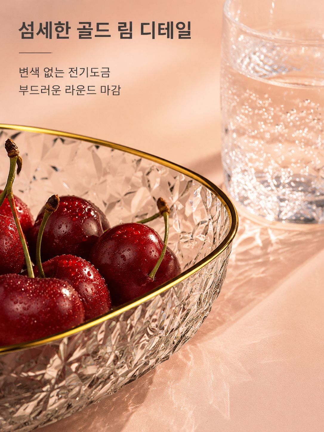과일 모둠