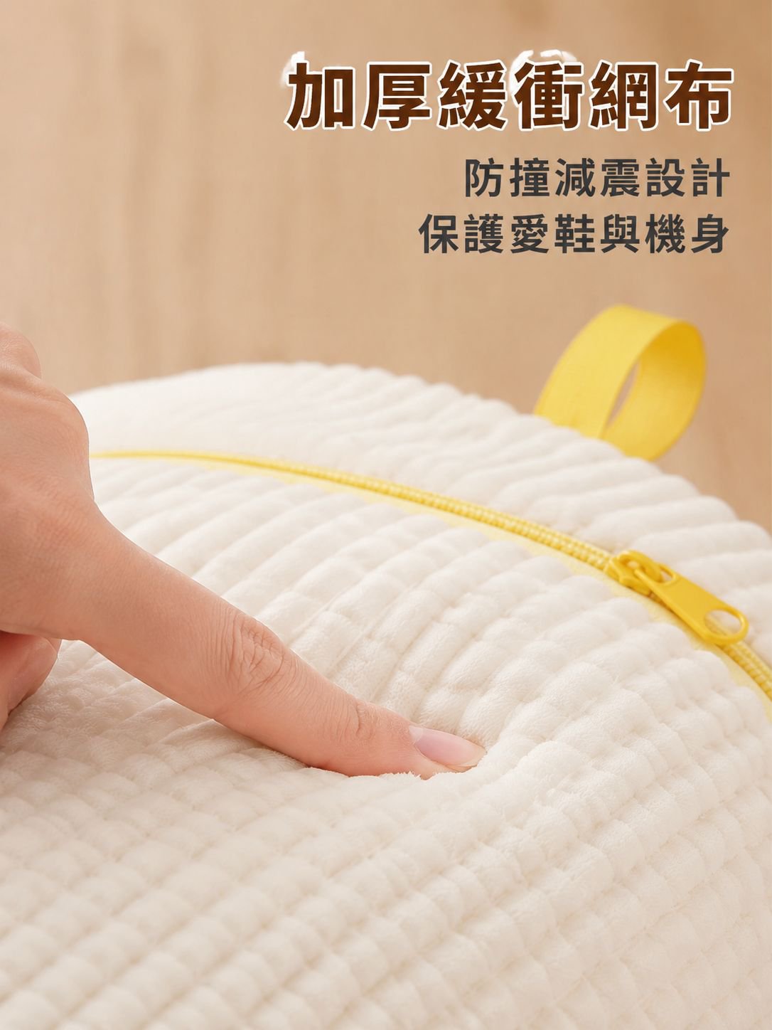 洗衣機洗鞋袋