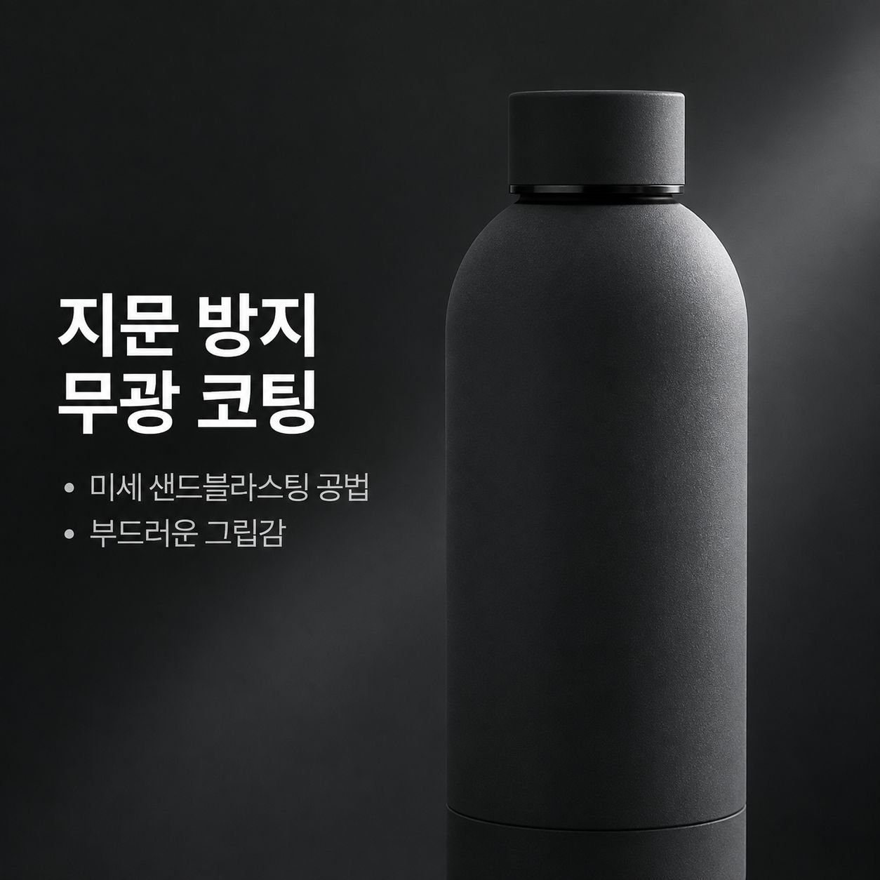 휴대용 소구병 보온컵