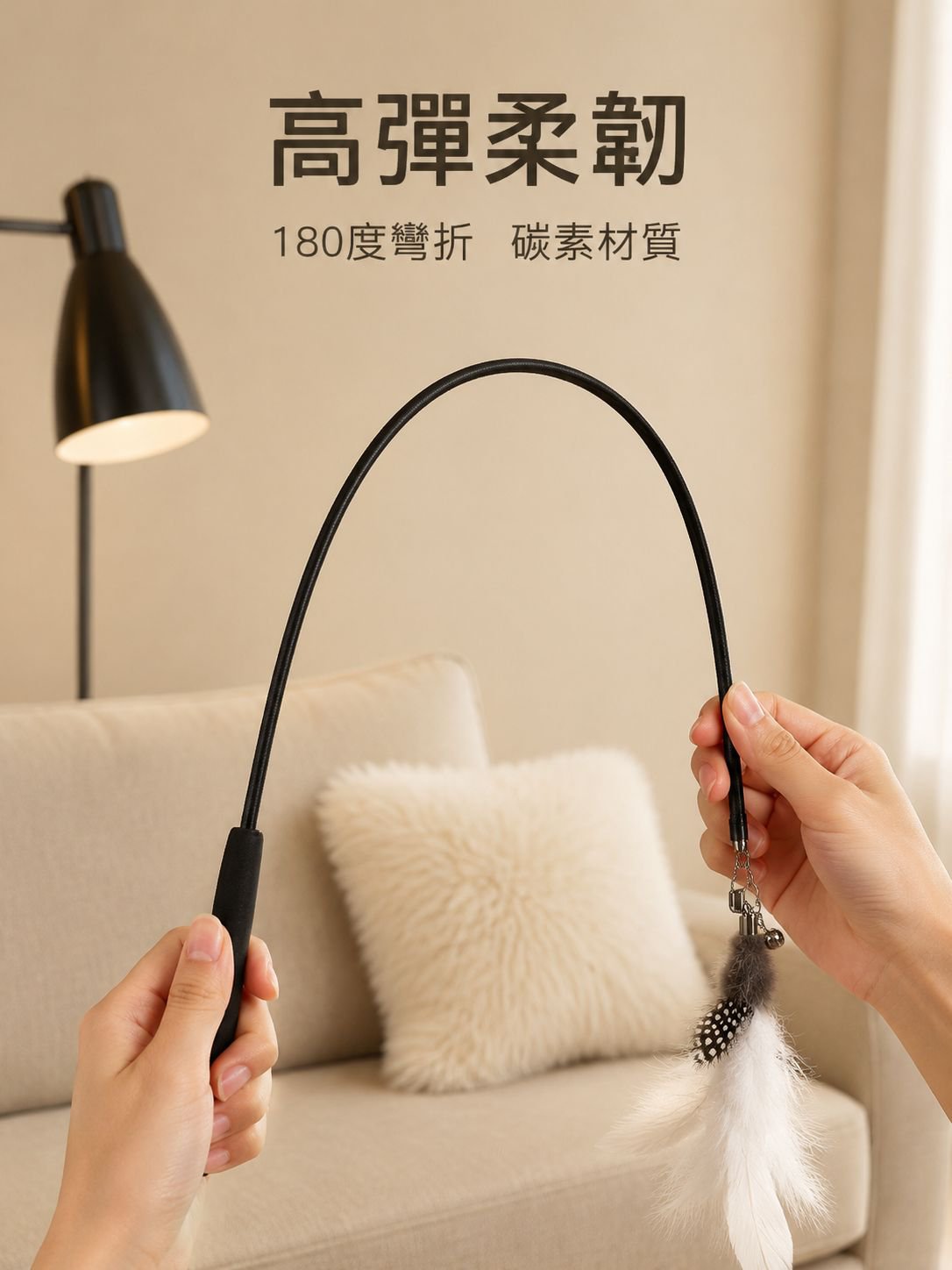 加固型彈簧貓咪逗玩棒