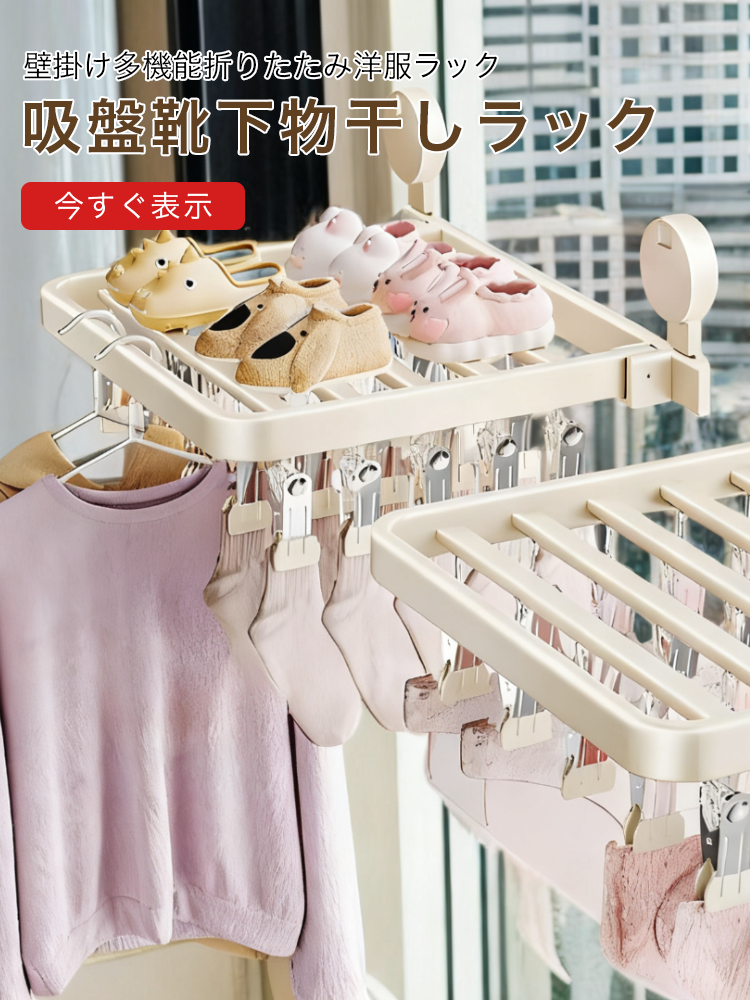 オンラインストア