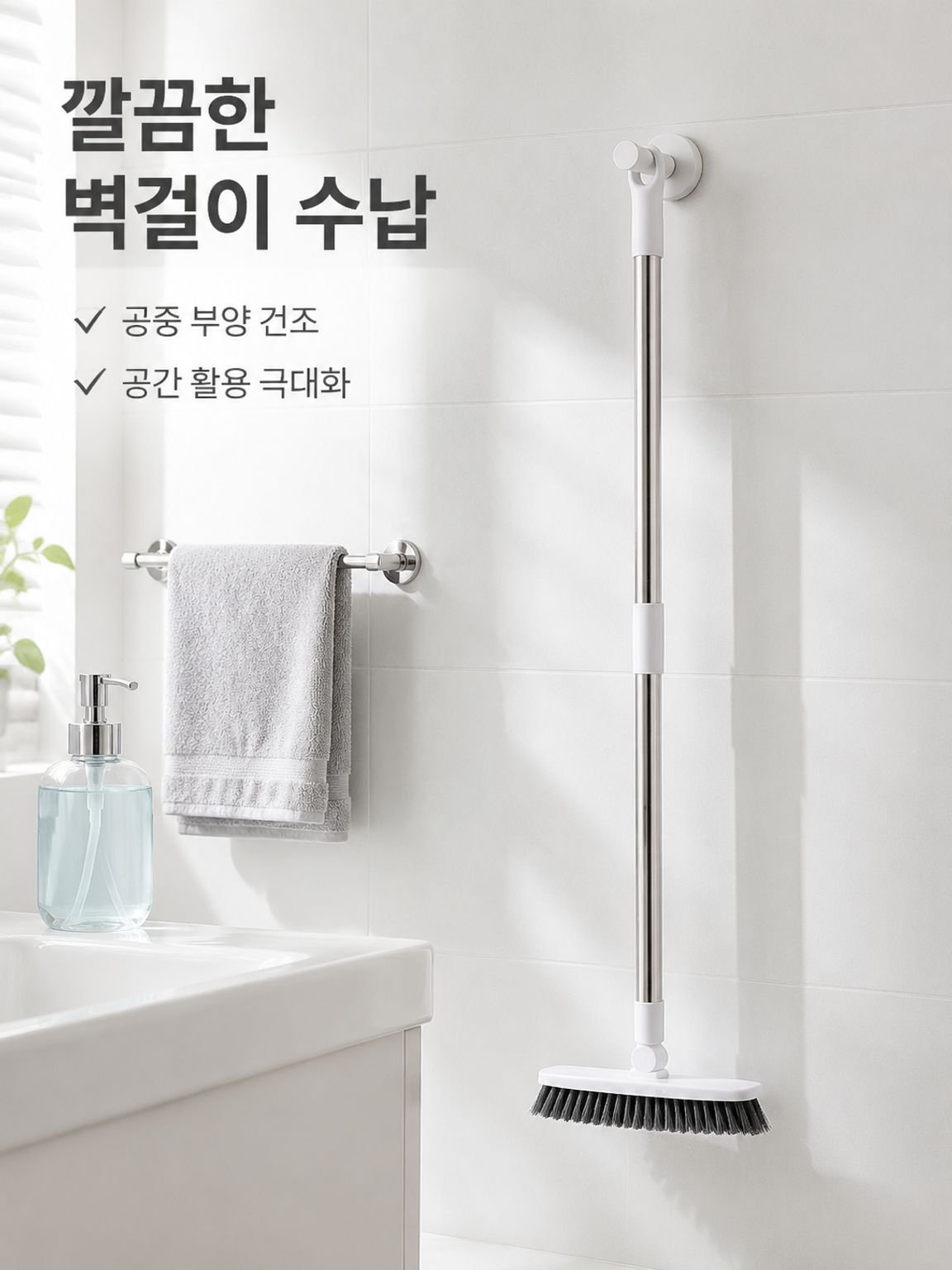 손잡이가 길고 강모 바닥 브러쉬