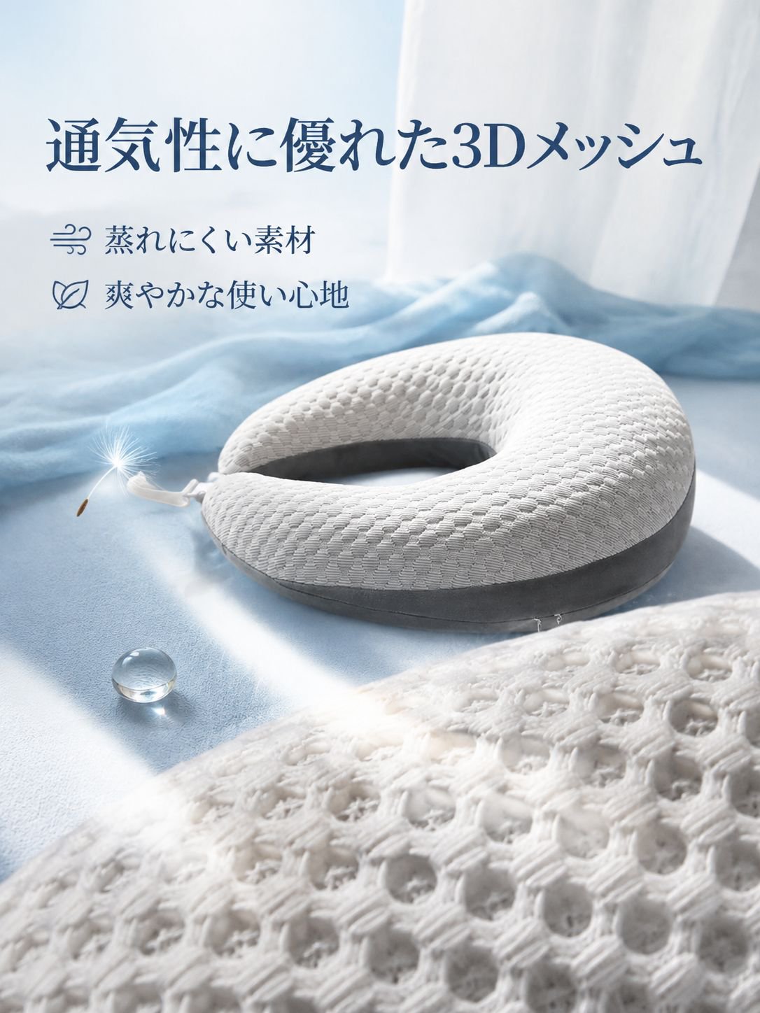 読書専用人間工学サポート枕