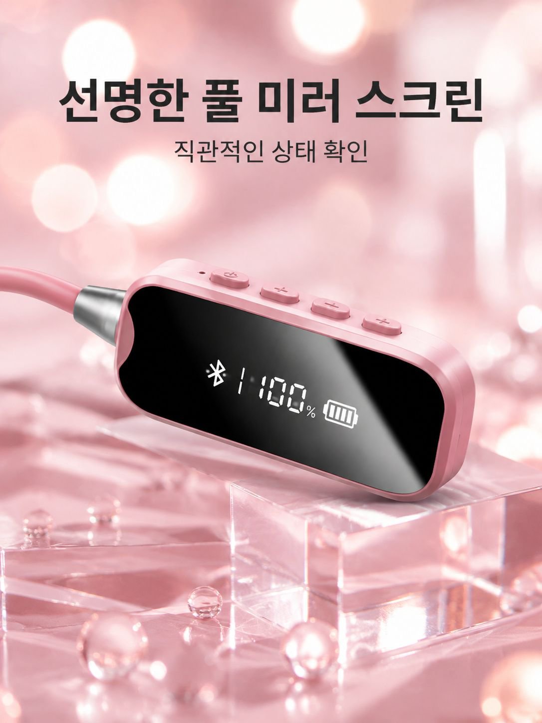 풀 미러 스크린 디스플레이 넥밴드 블루투스 이어폰, 스포츠 노이즈 캔슬링, 초장시간 사용