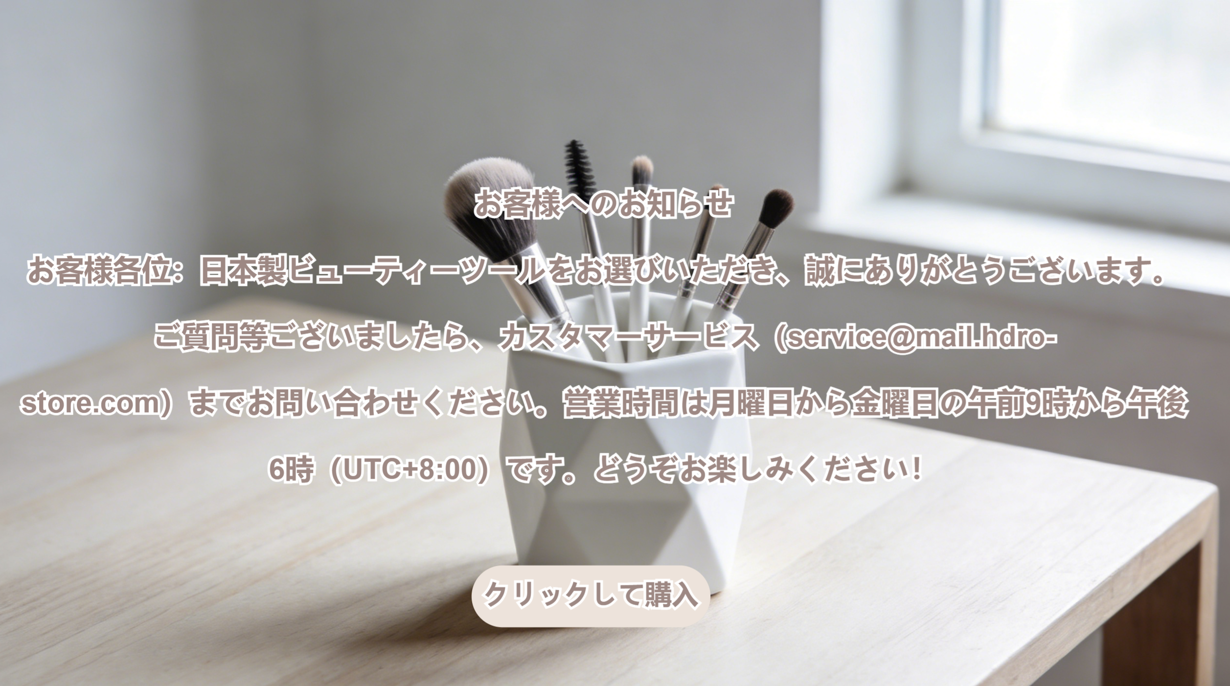 hdro-store.com