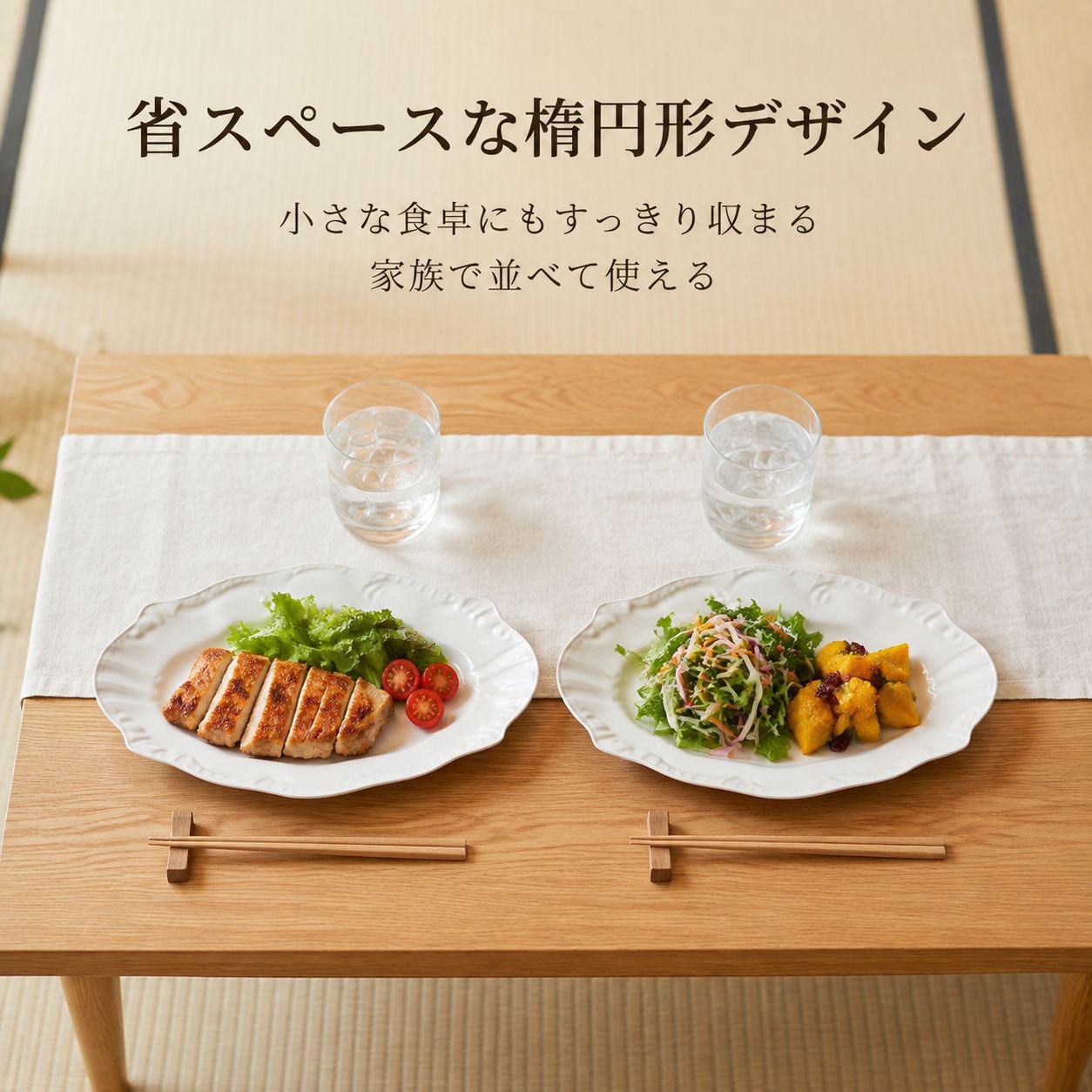 セラミックステーキプレート