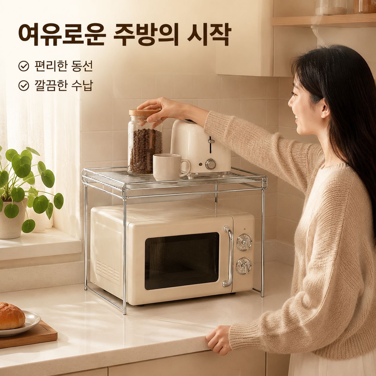 주방 미니 보일러 수납 선반