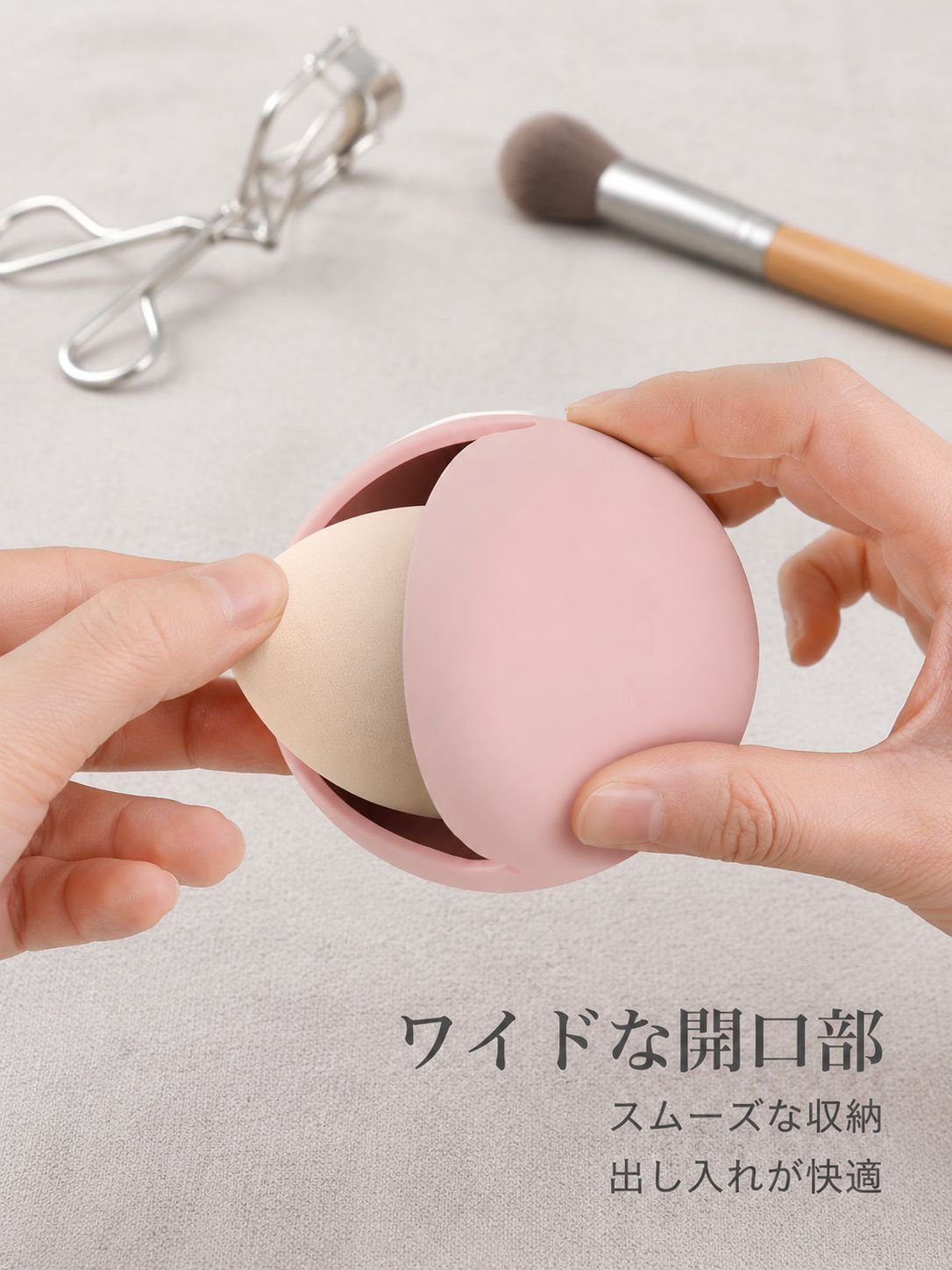 コンパクトサイズのパウダーパフ収納ケース