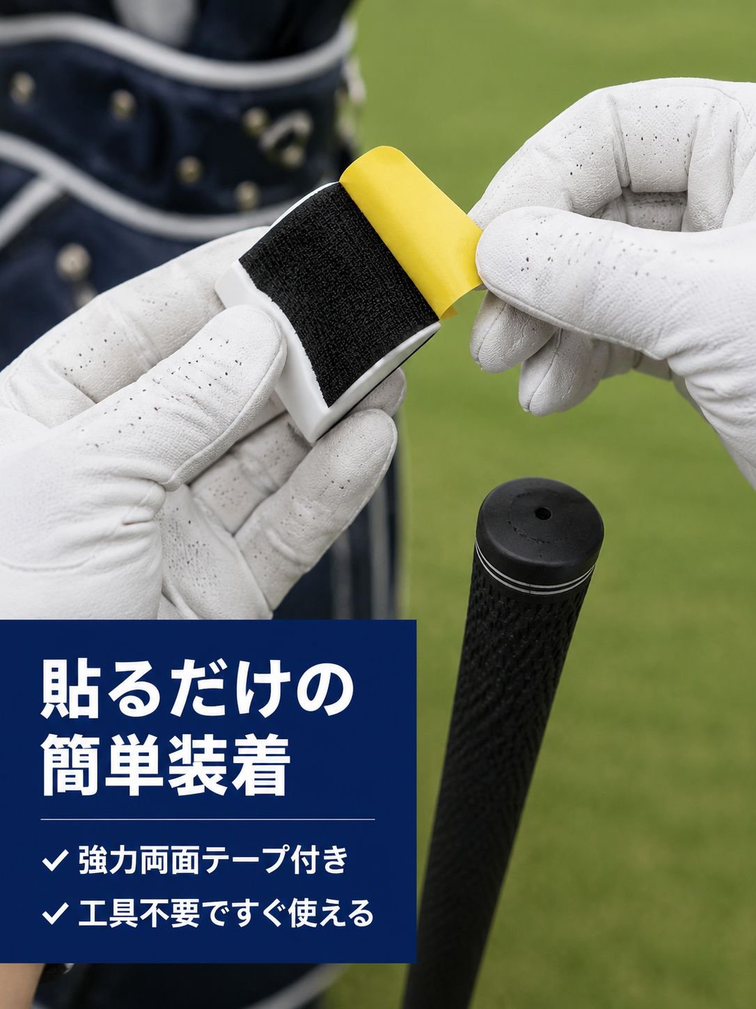 省力強力粘着ボール拾いツール