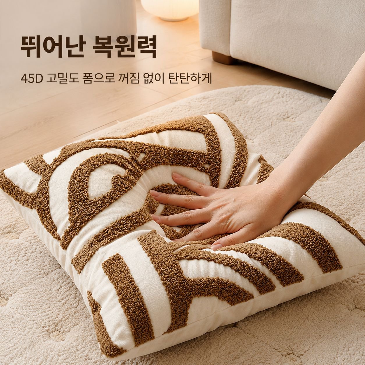 크림색 고급 레트로 스타일 쿠션/소파 쿠션