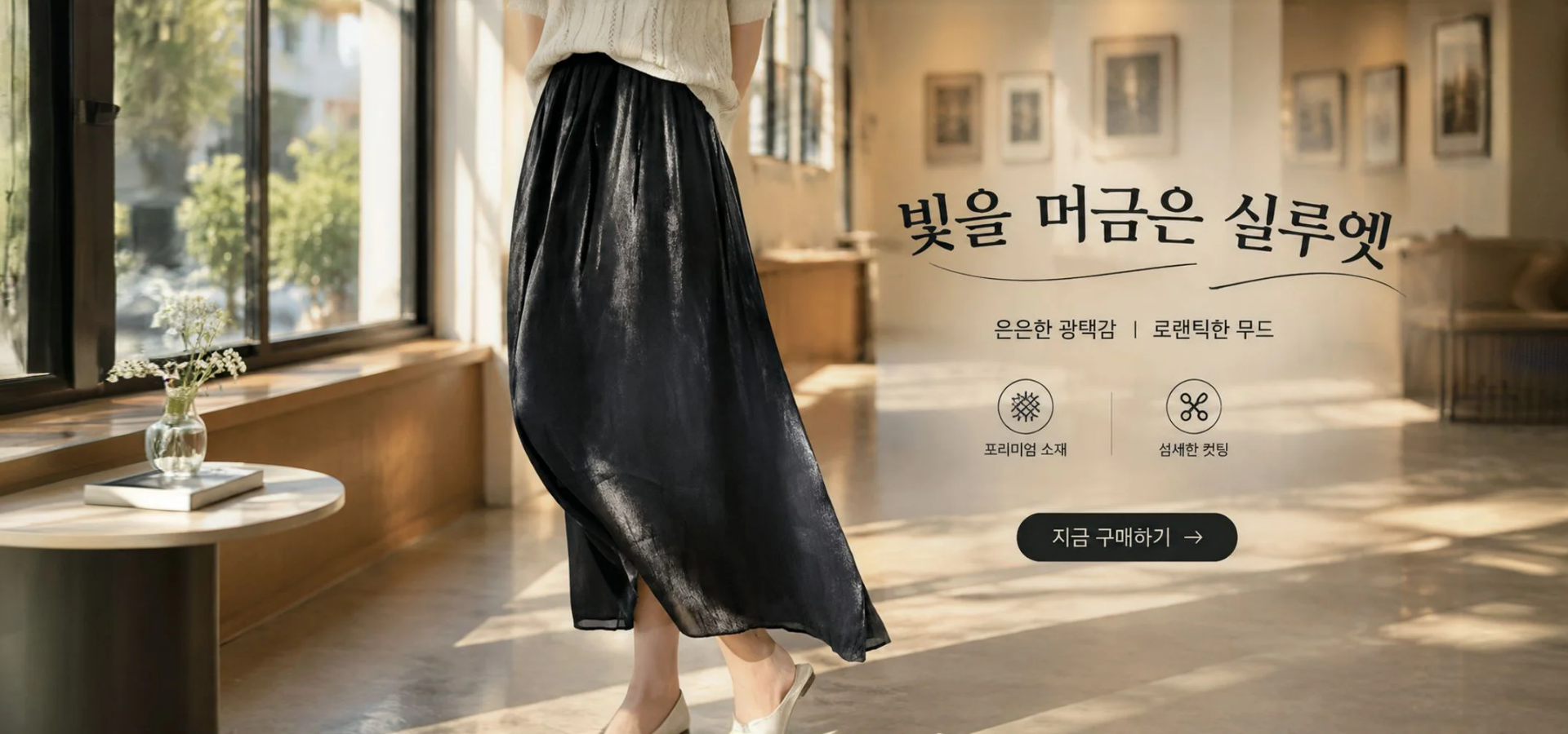 2024년 인기 해외 직구 베스트 상품 모음,여성 원피스 신상 컬렉션 온라인 쇼핑몰,여성 상의 추천 – 트렌디한 신상 티셔츠 & 블라우스,여성 하의 최신 트렌드 – 팬츠, 스커트, 청바지 모음전