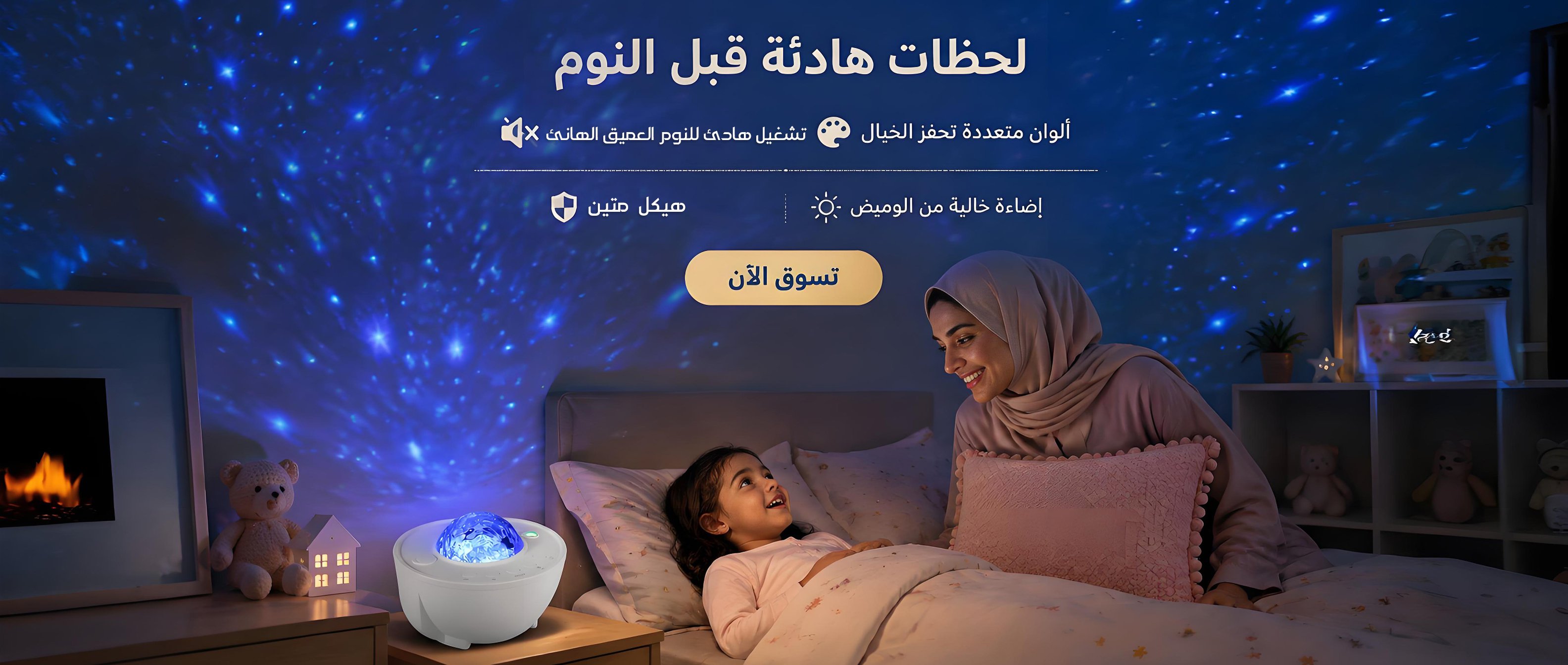 dohatrend.com