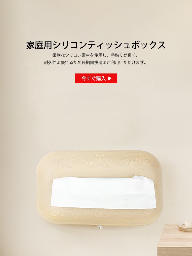 オンラインショップ