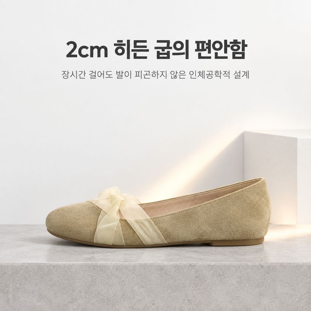 온화한 밤바람 발레 슈즈 2026년 신상 리본 플랫 메리제인 슈즈 기품 있는 만능 플랫슈즈