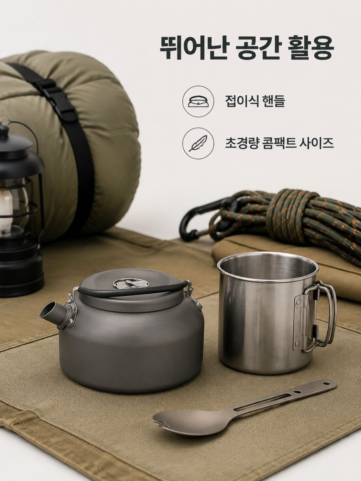 다기능 휴대용 주전자 야외 캠핑용