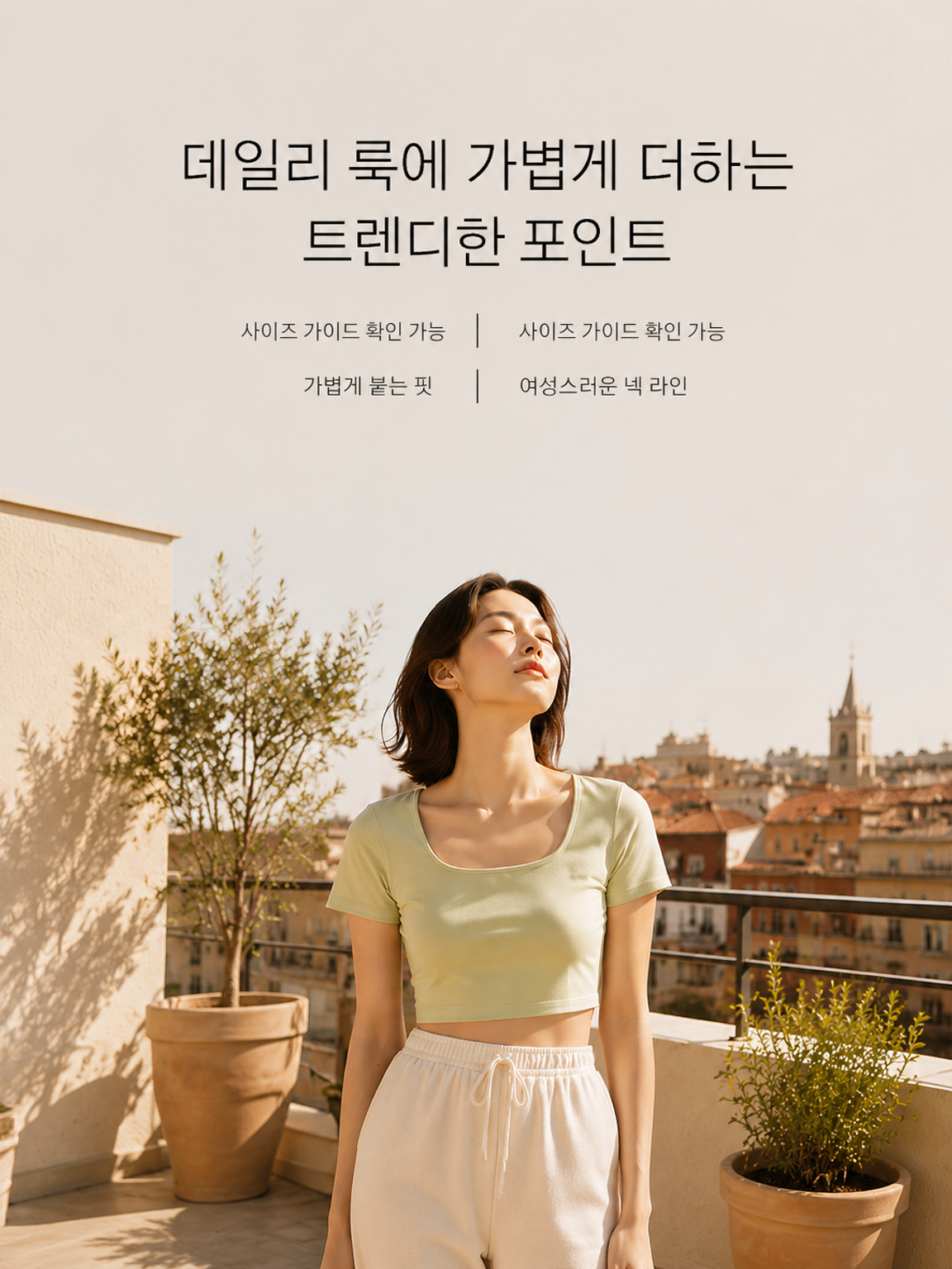 남성용 데일리 팬츠 추천 - 편안한 스타일의 인기 바지 모음,베이직 티셔츠 쇼핑 - 신상 남녀공용 티셔츠 특가전