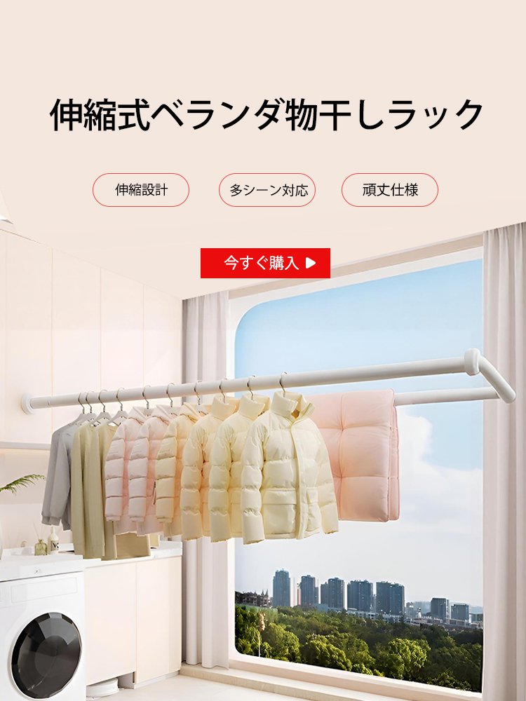  高品質低価格のオンラインショップ