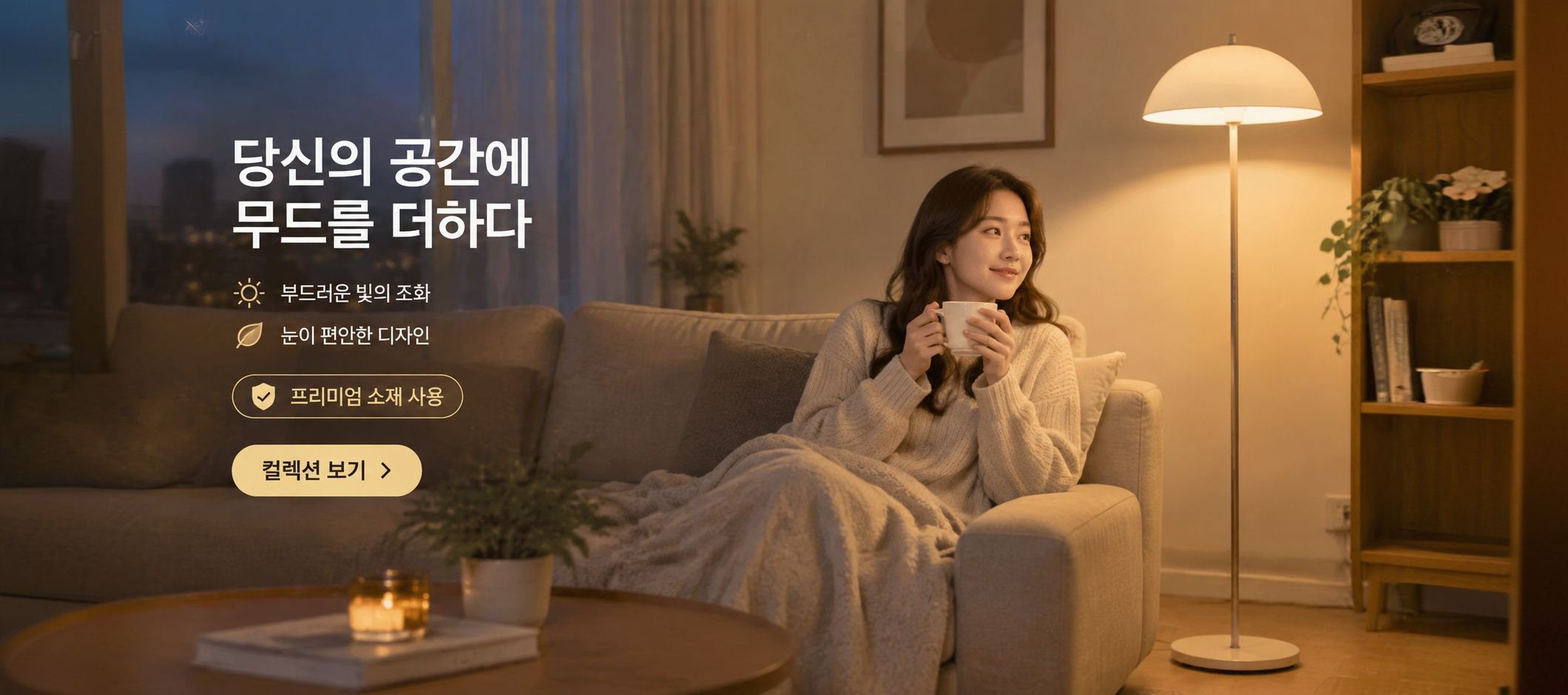 온라인 쇼핑몰