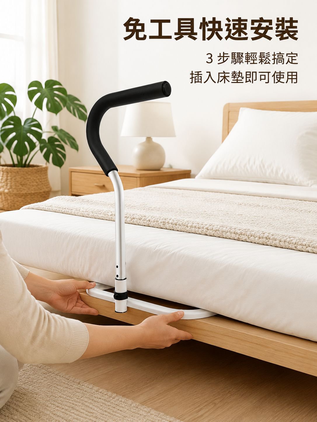 軟墊升降式床邊護欄