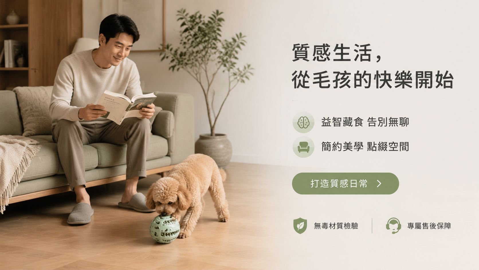 線上購物商城