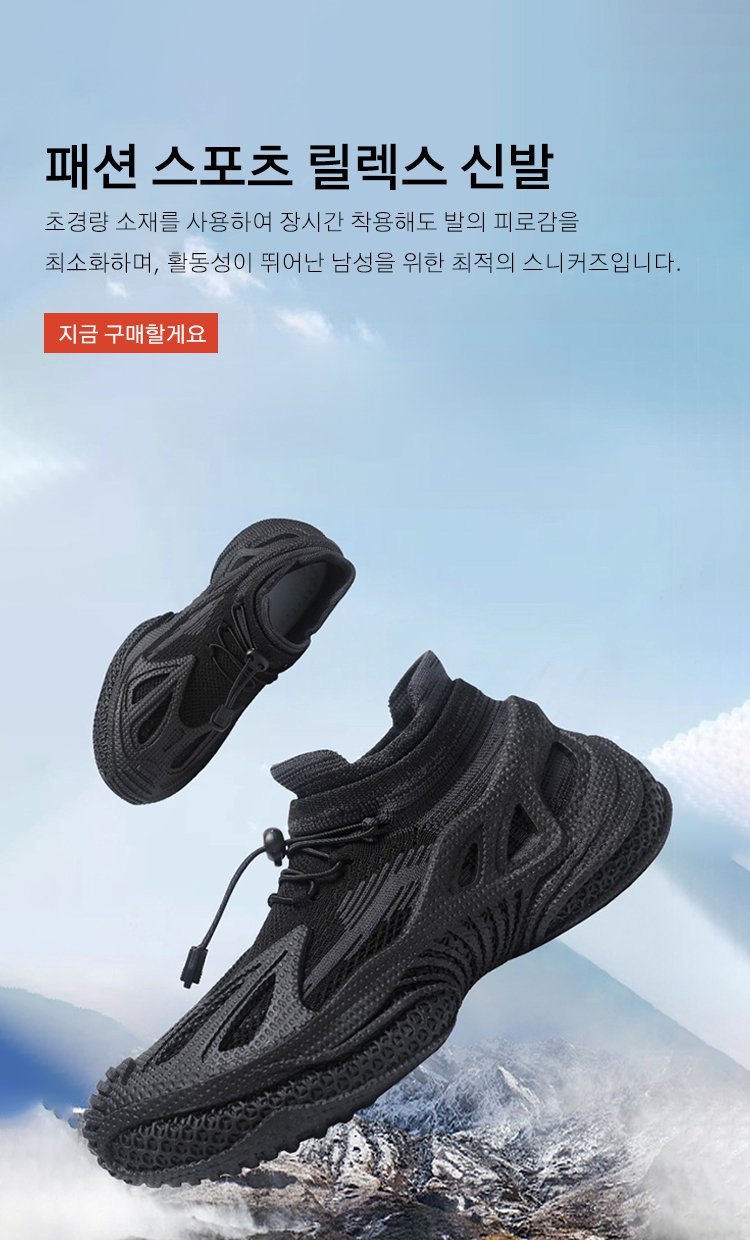 고품질 가성비 온라인 쇼핑몰