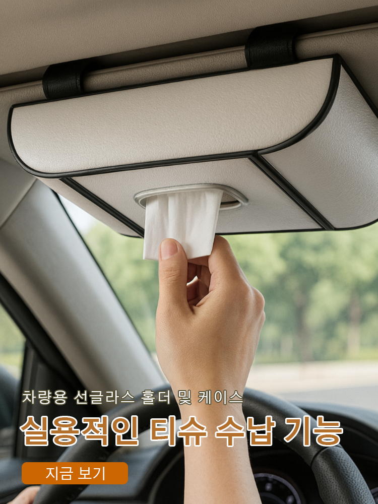 한국 쇼핑몰