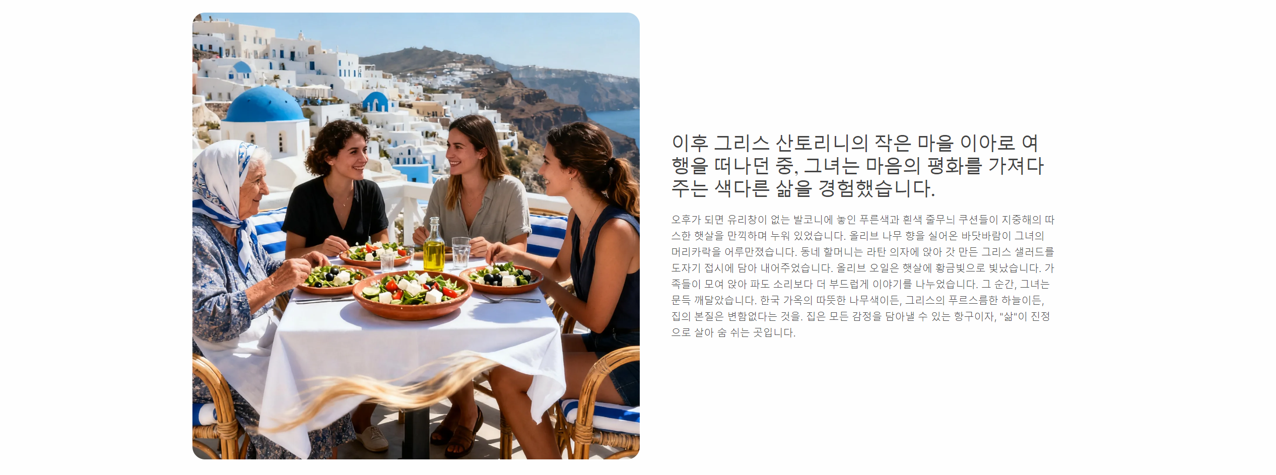 온라인 쇼핑몰