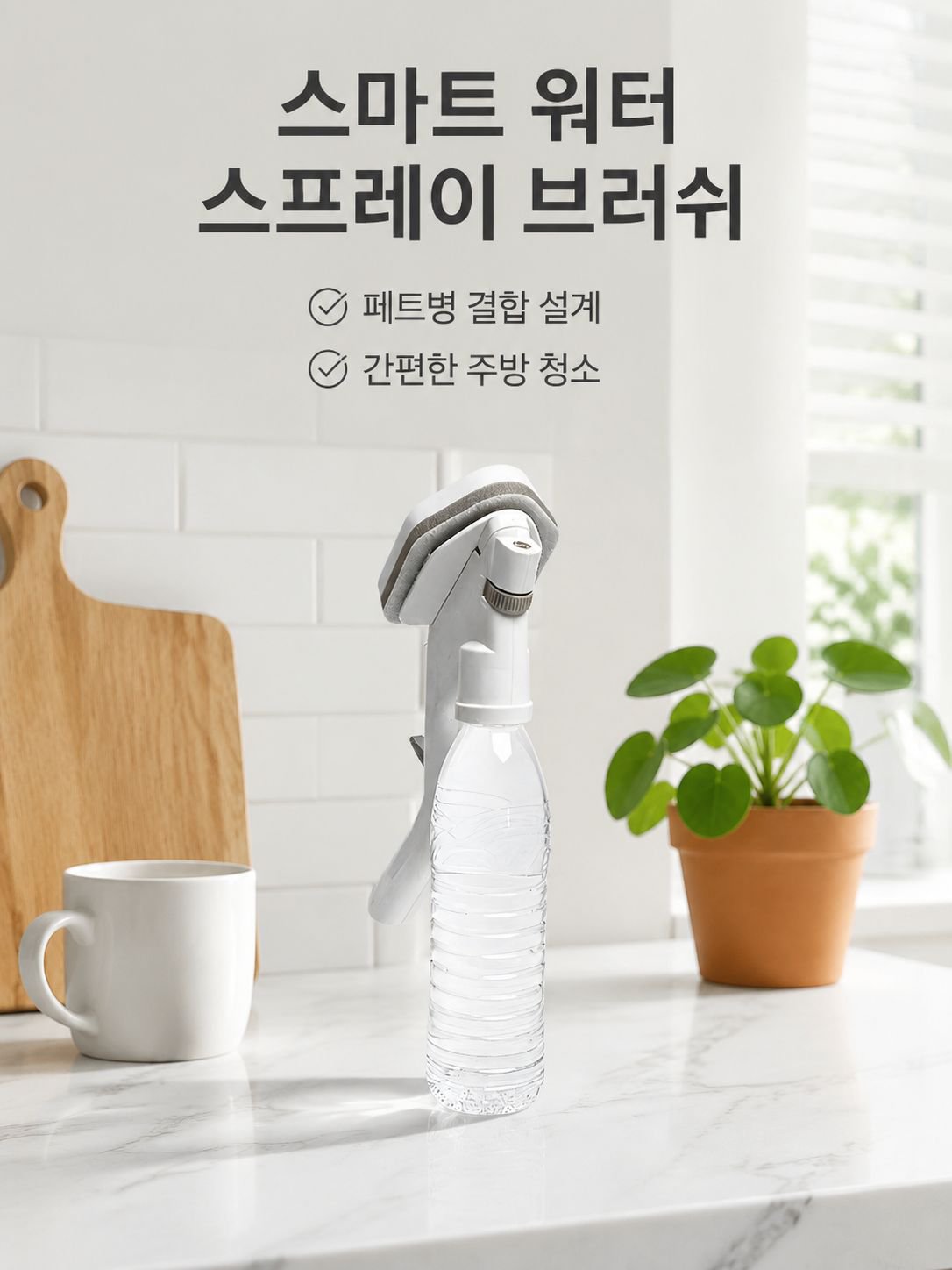 다기능 스틸 울 청소용 브러시 세트