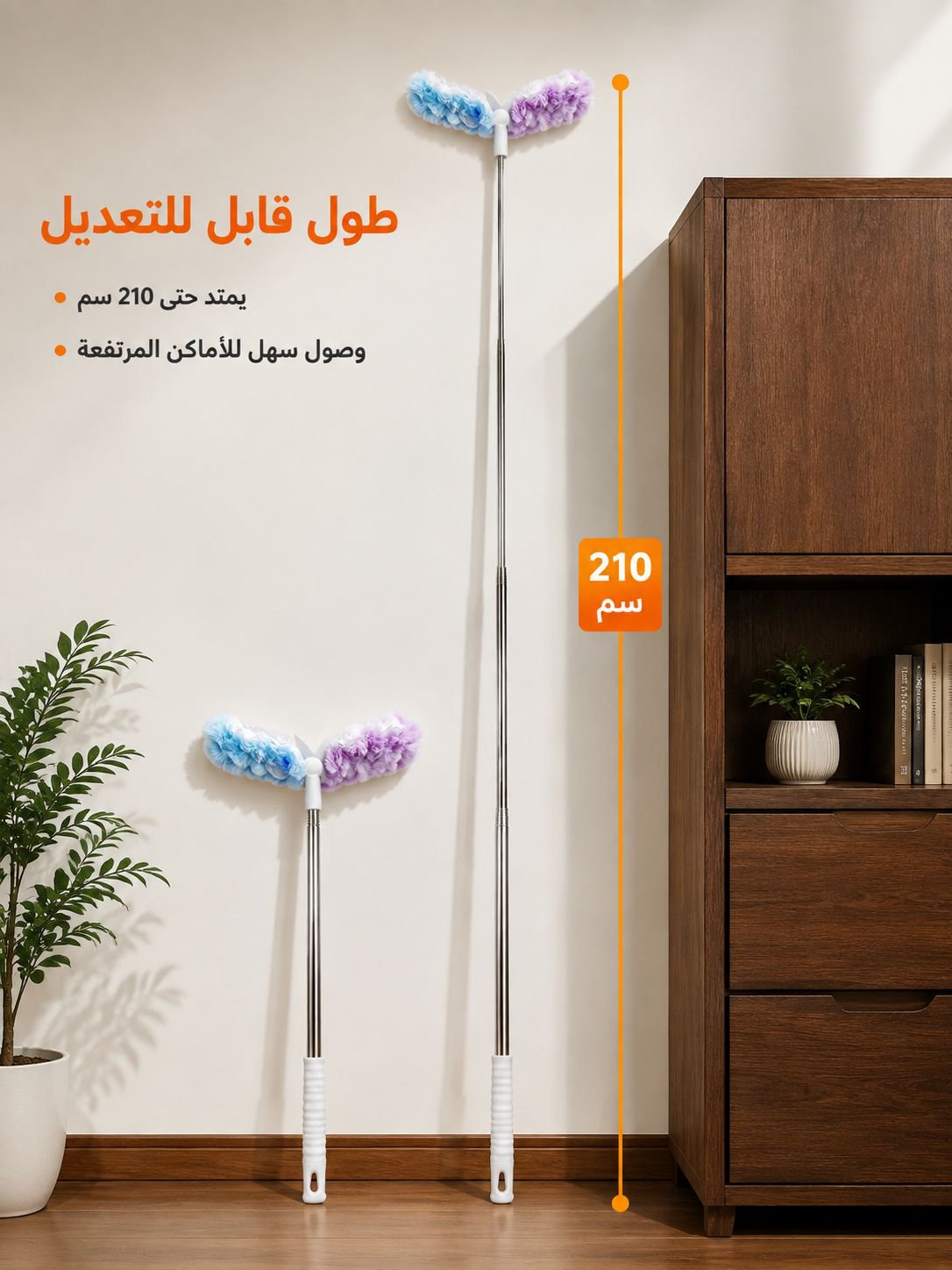 منفضة الغبار برأس قابل للطي وعمود قابل للتمديد