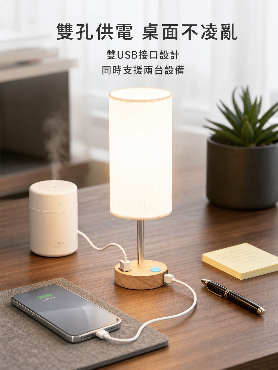 USB充電圓柱小夜燈